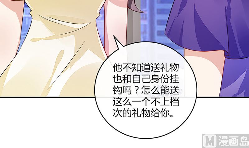 第151话 谁把你气成这样 1(1/2)-第151话