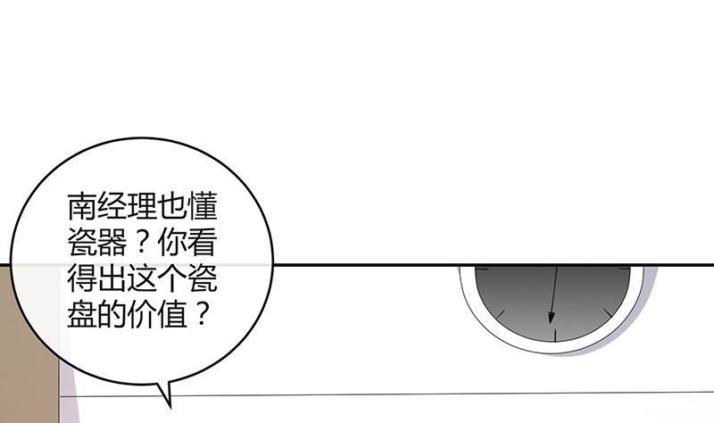 第151话 谁把你气成这样 1(1/2)-第151话