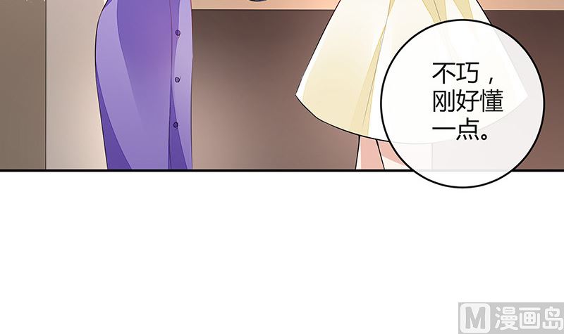 第151话 谁把你气成这样 1(1/2)-第151话