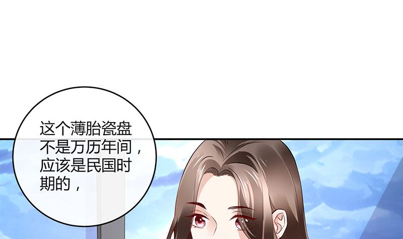 第151话 谁把你气成这样 1(1/2)-第151话