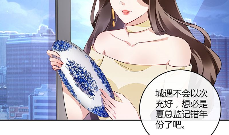 第151话 谁把你气成这样 1(1/2)-第151话