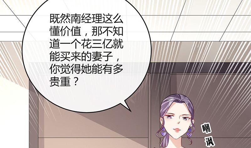 第151话 谁把你气成这样 1(1/2)-第151话
