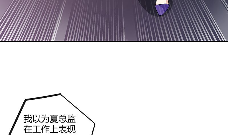 第151话 谁把你气成这样 1(1/2)-第151话