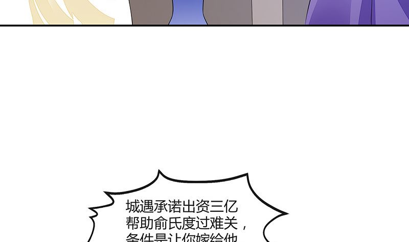 第151话 谁把你气成这样 1(1/2)-第151话