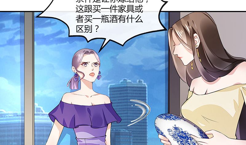 第151话 谁把你气成这样 1(1/2)-第151话