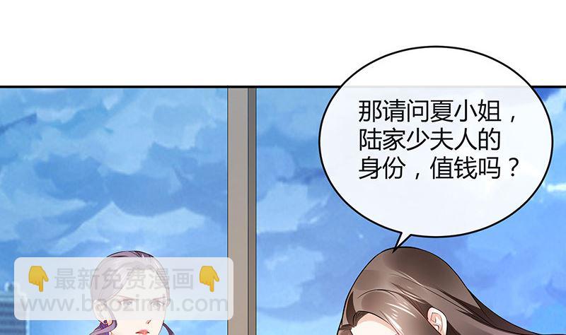 第151话 谁把你气成这样 1(1/2)-第151话