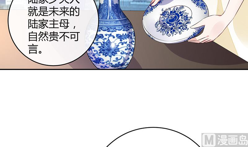 第151话 谁把你气成这样 1(1/2)-第151话