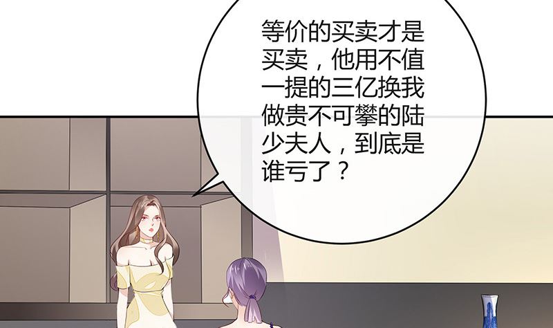 第151话 谁把你气成这样 1(1/2)-第151话