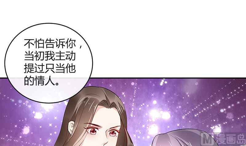 第151话 谁把你气成这样 1(1/2)-第151话