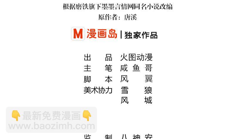 第151话 谁把你气成这样 1(1/2)-第151话