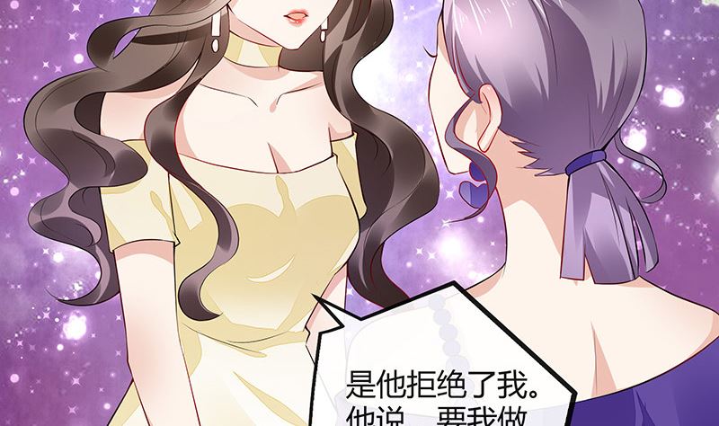 第151话 谁把你气成这样 1(1/2)-第151话