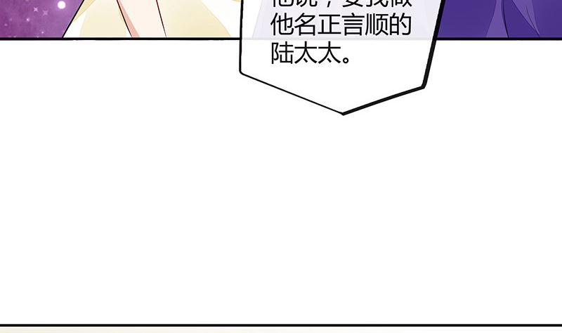 第151话 谁把你气成这样 1(1/2)-第151话