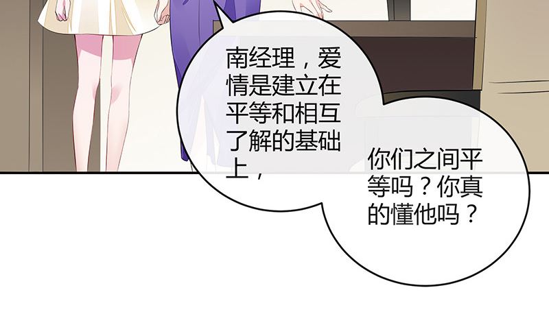 第151话 谁把你气成这样 1(1/2)-第151话