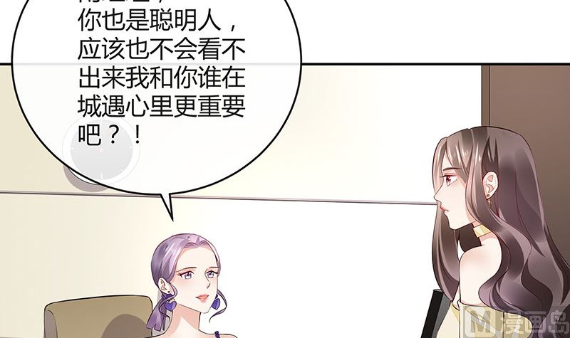第151话 谁把你气成这样 1(1/2)-第151话