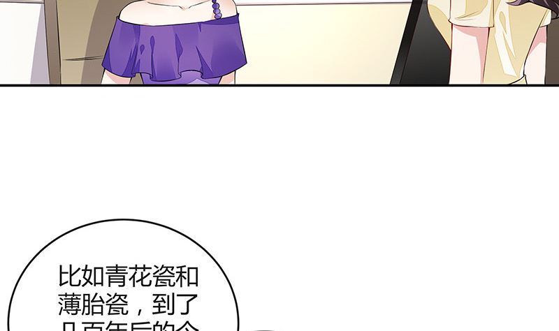 第151话 谁把你气成这样 1(1/2)-第151话