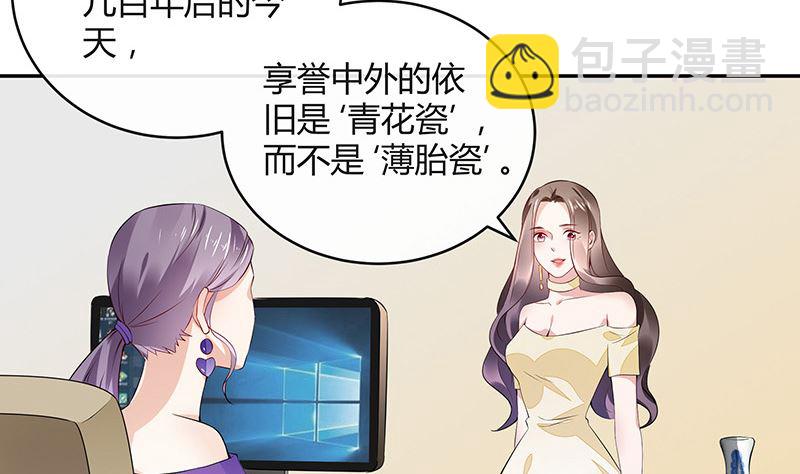 第151话 谁把你气成这样 1(1/2)-第151话