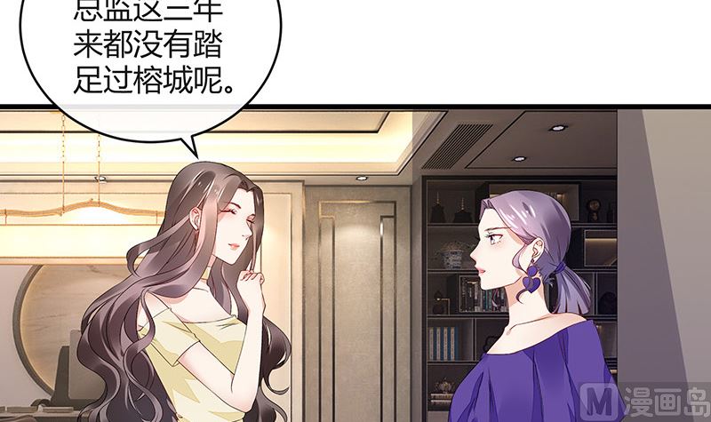 第151话 谁把你气成这样 1(1/2)-第151话