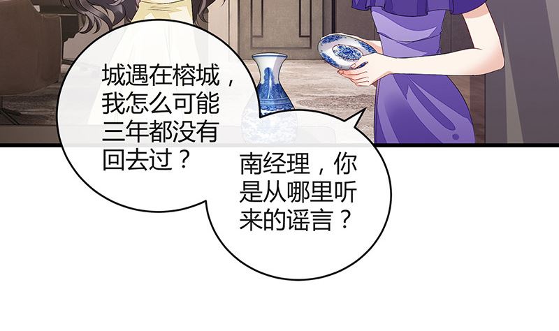 第151话 谁把你气成这样 1(1/2)-第151话