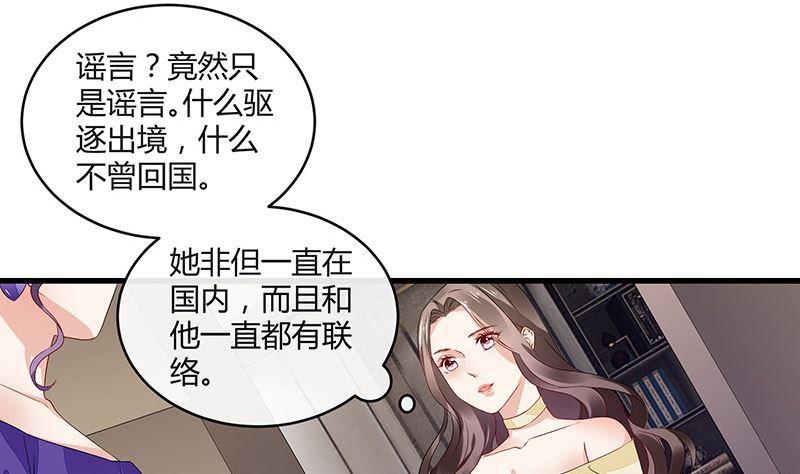 第151话 谁把你气成这样 1(1/2)-第151话