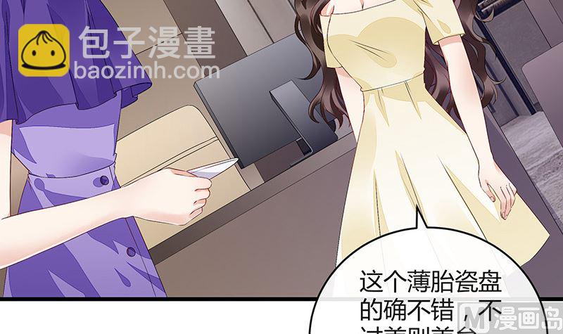 第151话 谁把你气成这样 1(1/2)-第151话