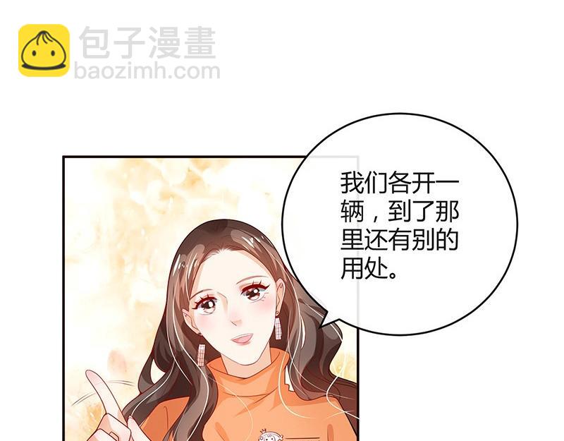 第79话 竟然是那样温柔 1(1/2)-第79话