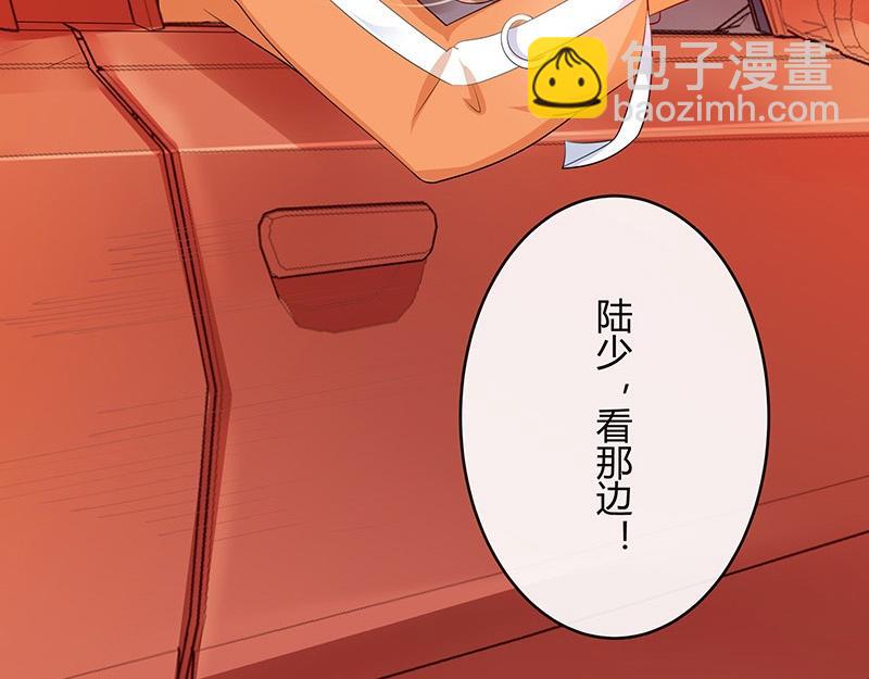 第79话 竟然是那样温柔 1(1/2)-第79话
