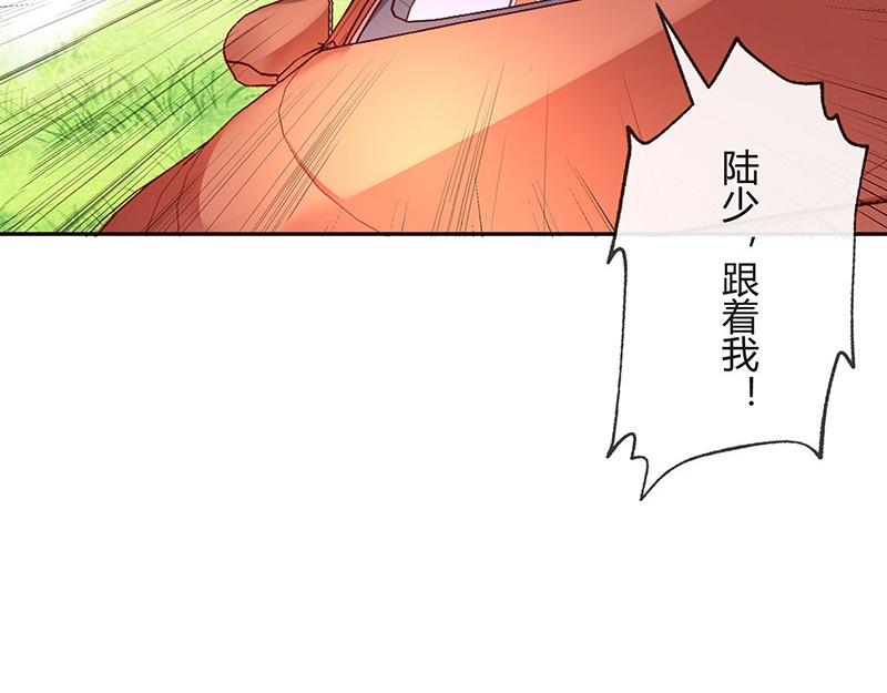 第79话 竟然是那样温柔 1(1/2)-第79话