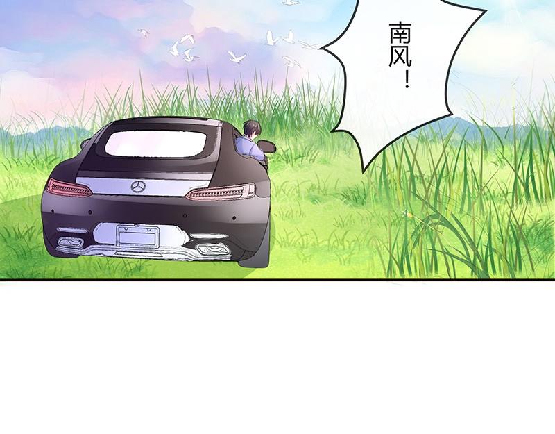 第79话 竟然是那样温柔 1(1/2)-第79话