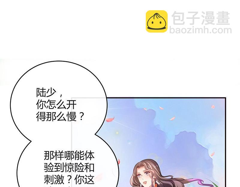 第79话 竟然是那样温柔 1(1/2)-第79话