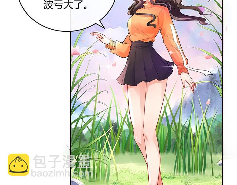 第79话 竟然是那样温柔 1(1/2)-第79话