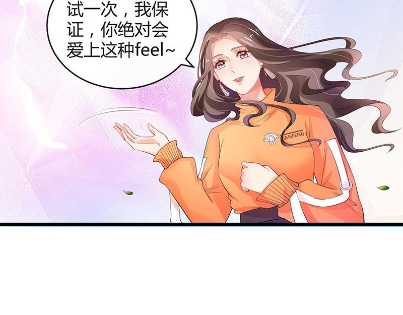 第79话 竟然是那样温柔 1(1/2)-第79话