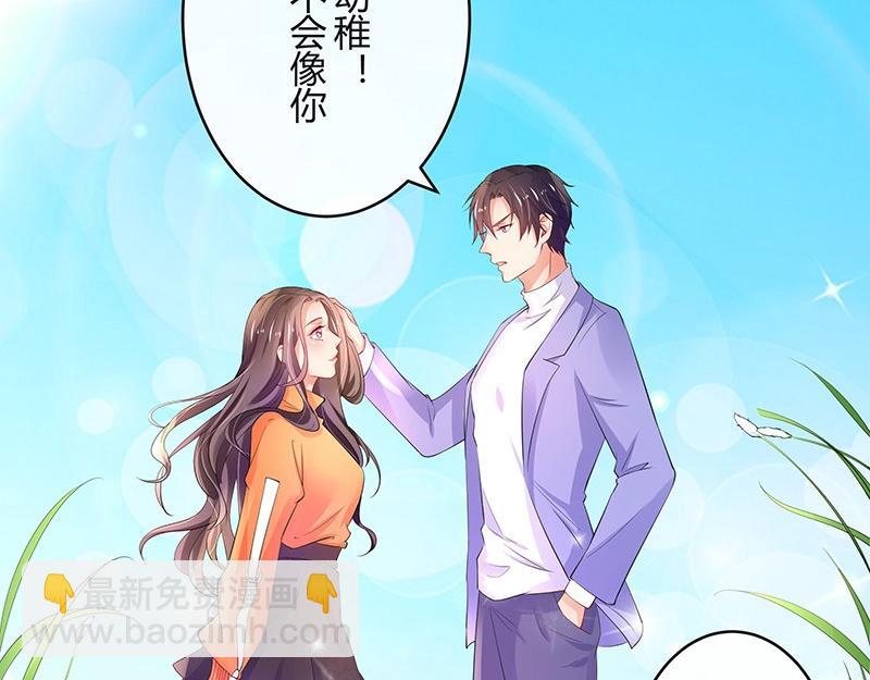 第79话 竟然是那样温柔 1(1/2)-第79话