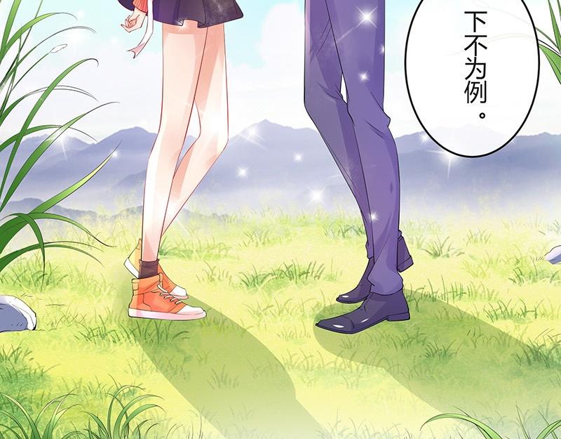 第79话 竟然是那样温柔 1(1/2)-第79话