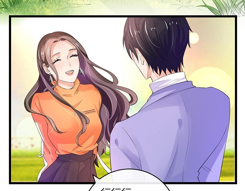 第79话 竟然是那样温柔 1(1/2)-第79话