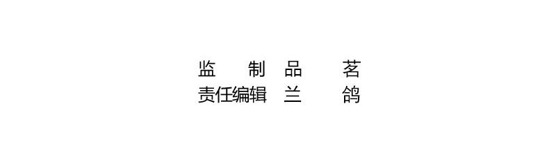 第79话 竟然是那样温柔 1(1/2)-第79话