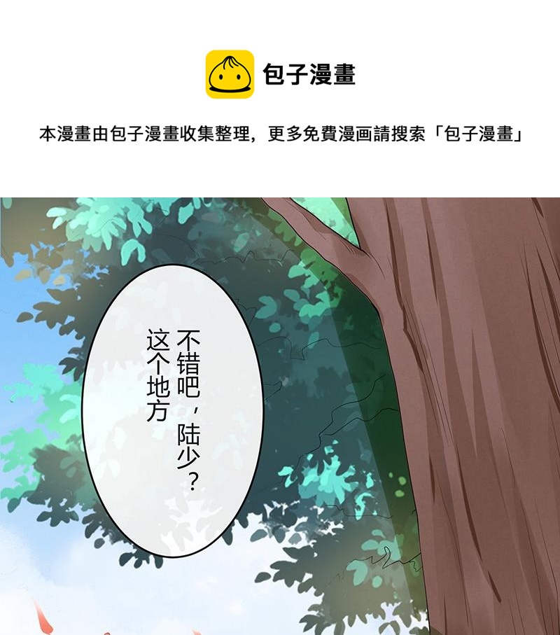 第79话 竟然是那样温柔 1(1/2)-第79话