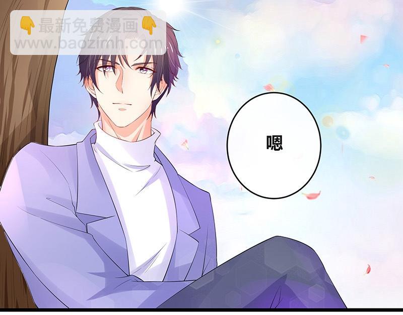 第79话 竟然是那样温柔 1(1/2)-第79话