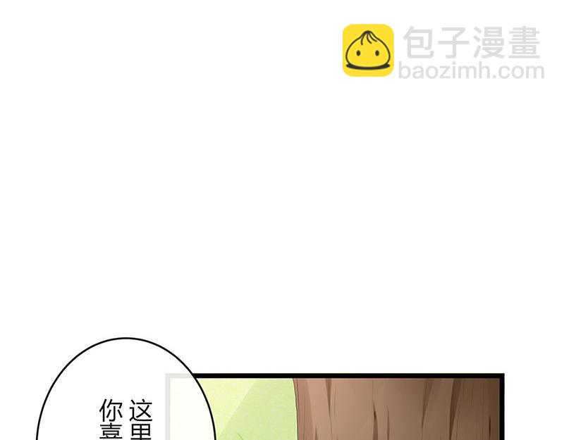 第79话 竟然是那样温柔 1(1/2)-第79话
