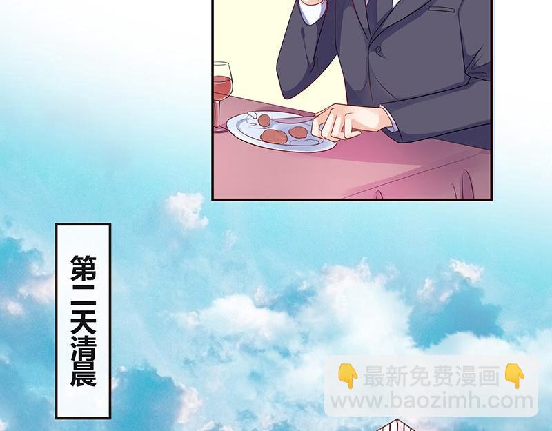 第79话 竟然是那样温柔 1(1/2)-第79话