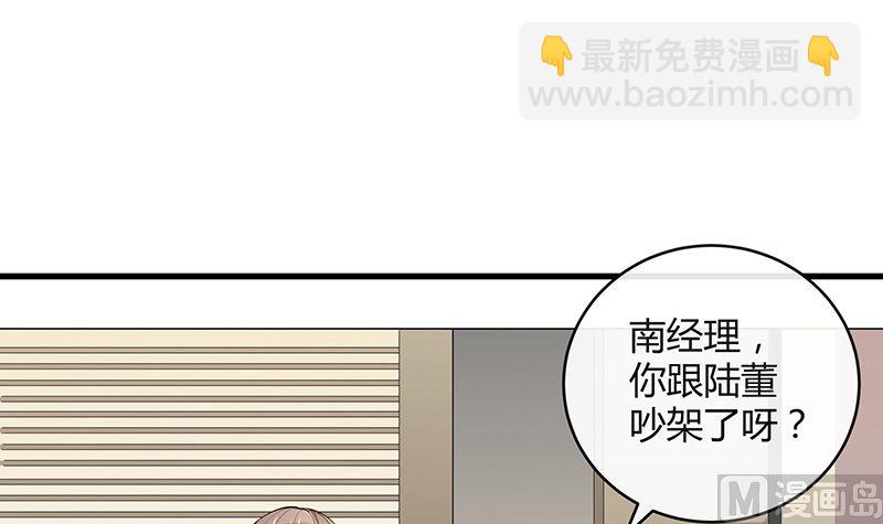 第153话 你想去就自己去(1/2)-第153话