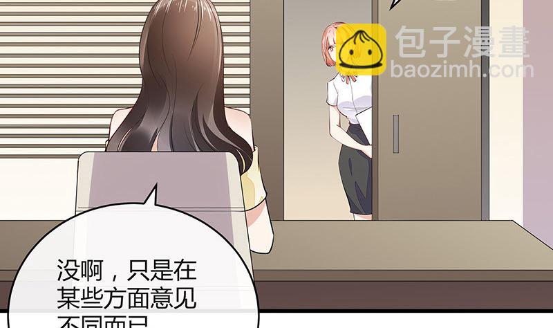第153话 你想去就自己去(1/2)-第153话