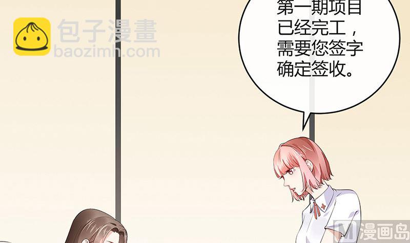 第153话 你想去就自己去(1/2)-第153话