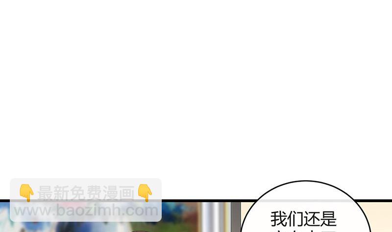 第153话 你想去就自己去(1/2)-第153话
