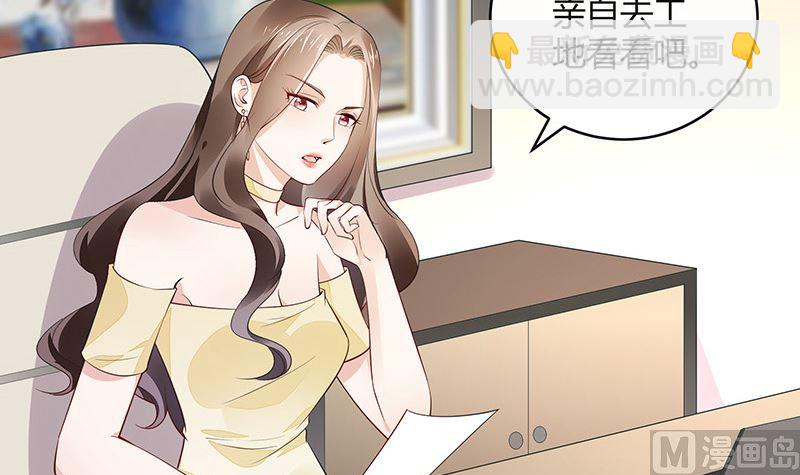 第153话 你想去就自己去(1/2)-第153话
