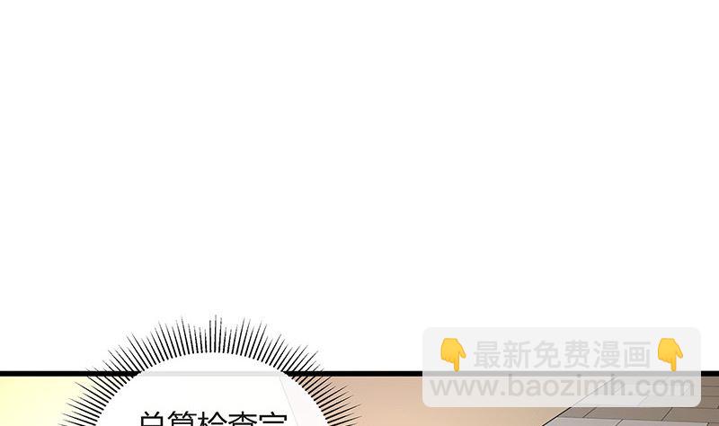 第153话 你想去就自己去(1/2)-第153话