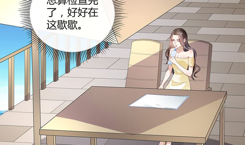 第153话 你想去就自己去(1/2)-第153话