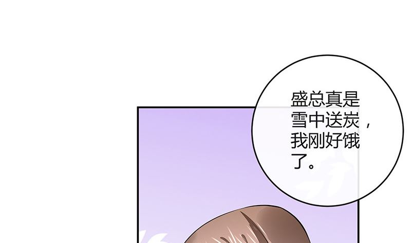 第153话 你想去就自己去(1/2)-第153话