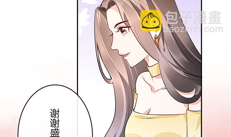 第153话 你想去就自己去(1/2)-第153话