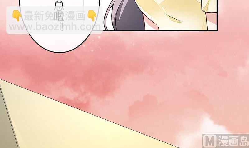 第153话 你想去就自己去(1/2)-第153话