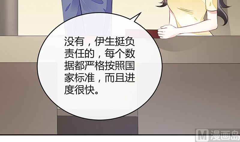 第153话 你想去就自己去(1/2)-第153话